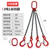 Eslinga de Cadena para Izaje Aparejo Gancho de Acero para Tubería Gancho de Apertura Grande Simple/Doble Gancho de Izaje Cadena de Izaje para Grúa