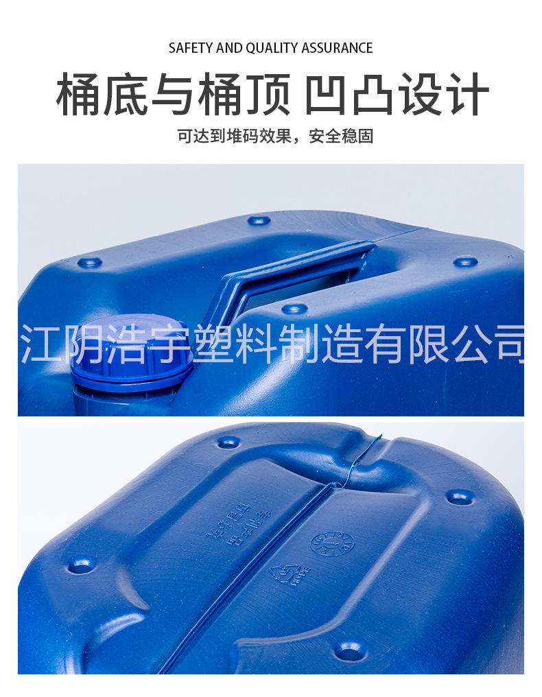 20升堆码桶 (17).jpg
