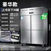 Refrigerador Dongbei Mesa de Trabajo Refrigerada para Cocina Comercial Congelador Gabinete para Conservación de Alimentos Frescos Restaurante Hotel Congelador Control Inteligente de Temperatura Eficiencia Energética