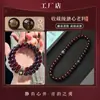 Pulseira Raiz de Bodhi Macia para Cozimento Lento Venda Quente Sementes de Bodhi Jogáveis do Zodíaco Chinês Doze Contas Budistas Pulseira Cultural para Jogar Mulheres