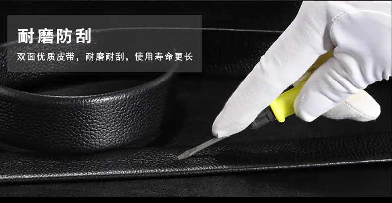 9 耐磨防刮