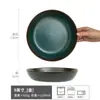Traje de Vajilla Estilo Antiguo Vintage Plato de Cerámica para Bistec Plato para Comida Occidental Platos Domésticos Platos al por Mayor Restaurante Platos Grandes
