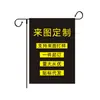 Bandera de Jardín Temu Xiyin Jit Personalizada de una Pieza Envío Directo Decoración de Evento Fiesta Patio Europeo y Americano Bandera de Jardín