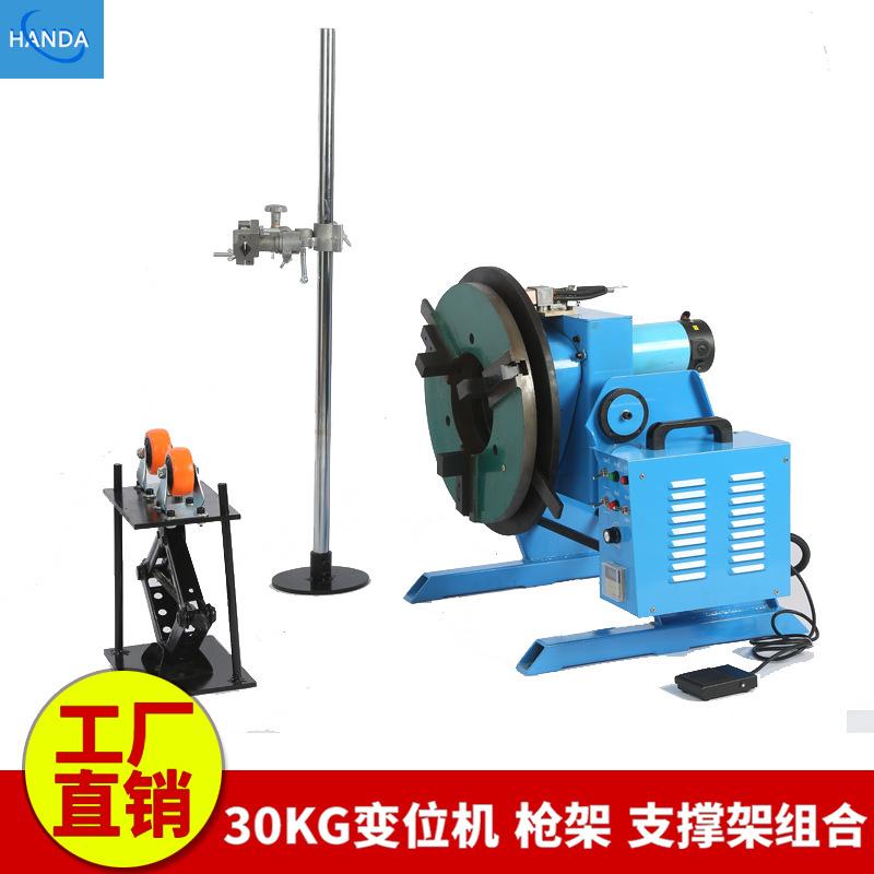 30KG变位机枪架支撑架组合