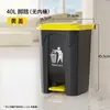 Lixeira Comercial de Pedal para Cozinha e Sala de Jantar Doméstica, com Tampa, para Exterior, Grande Capacidade, Pedal de Pé, Tamanho Grande, Novo Modelo 2026