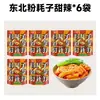 Un Kuan One Stick Fen Hao Zi Estilo Sichuan Dulce y Picante Comida Instantánea para Personas Perezosas Fideos de Papa Fideos de Arroz Grueso Fideos Huecos Comida Instantánea Conveniente