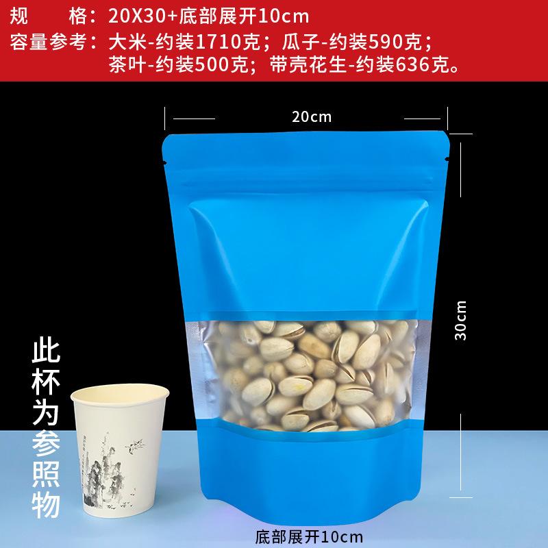 兰色-20X30+10.jpg