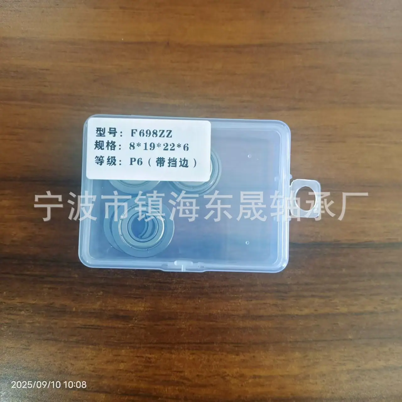 F698ZZ