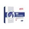 Parche Anshen Jieyu de Farmacéutica Tengtai 8 Parches/Caja para Insomnio y Dificultad para Conciliar el Sueño, Producto Genuino