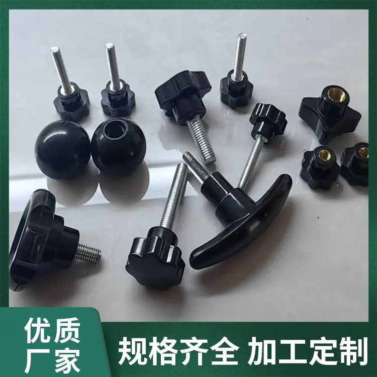一键上货_20260128084121
