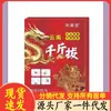 Venta al por mayor del fabricante Waman Tang Yunnan Productos de 0 kg, Una pieza para Dropshipping, 10 Piezas