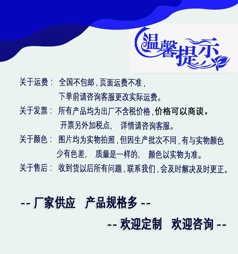 标丽温馨提示1