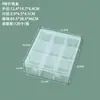 Caja Transparente de Plástico PP de 9 Compartimentos y 12 Compartimentos Caja de Almacenamiento de Escritorio para Ferretería Equipamiento de Pesca Caja de Embalaje para Joyería Accesorios con Cuentas