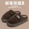Pantuflas de Algodón de Pana para Mujer Invierno 2026 Nuevas para Interiores del Hogar Antideslizantes Cálidas Suela Gruesa Pantuflas Peludas para Personas de Mediana Edad y Mayores