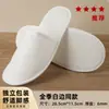 Set de artículos de tocador desechables para hotel, que incluye cepillo de dientes de cerdas suaves, pasta de dientes y otros seis artículos, un set seis en uno para huéspedes