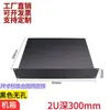 Carcasa Metálica de Chasis Especial 1U2U3U4U5U6U Panel Ciego para Servidor de Control Industrial Se Puede Perforar