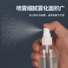 Frasco Spray Dispensador de Plástico Transparente Personalizado, Spray Desinfetante, Frasco Spray de Loção para Viagem, Frasco Spray Pequeno Tipo Push