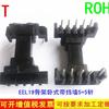 Esqueleto de potência EEL19 esqueleto de transformador EEL19 filtro esqueleto horizontal 5+5 transformador AliExpress eletricidade
