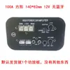 Placa Amplificadora de Subwoofer para Coche Resumen 12V Coche 24V Camión Amplificador de Subwoofer de Alta Potencia Tubos Amplificación de Altavoces
