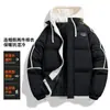 Chaqueta de algodón de moda tipo dos piezas falsas 2026 para hombres y mujeres, nueva marca de moda de otoño e invierno, corte holgado, abrigo de algodón grueso cálido a prueba de frío