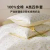 Novo Conjunto de Quatro Peças 100% Algodão, Lençol de Cama 100% Algodão, Lençol com Elástico, Capa de Edredom, Roupa de Cama Infantil, Conjunto de Três Peças para Dormitório de Estudante