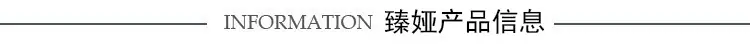 产品信息