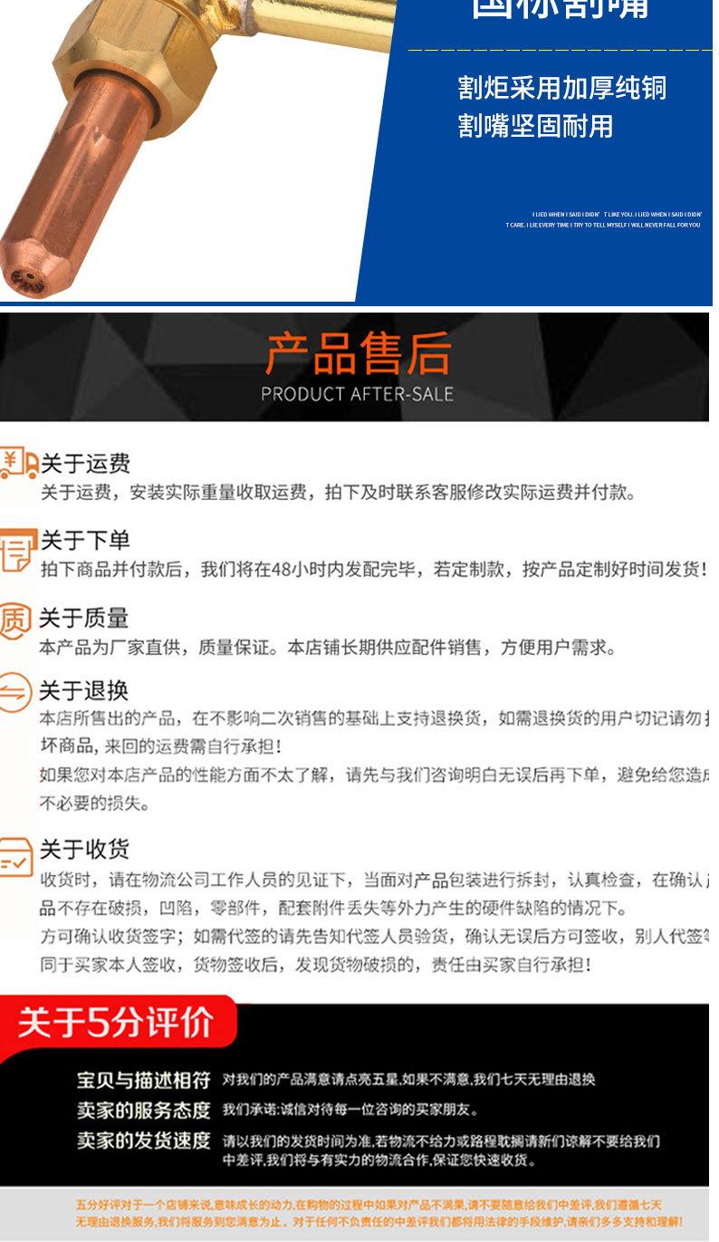 详情页切片_10.jpg