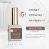 Ou Bo Li taladro de oro capa de sellado de pegamento de fondo función pegamento para uñas construcción nuevo ojo de gato pegamento nivelador esmerilado para salón de uñas