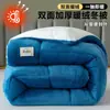 Edredón de terciopelo de leche engrosado para comercio exterior transfronterizo, edredón de invierno de lana de cordero, ropa de cama con núcleo de edredón para otoño e invierno individual y doble de dormitorio de Amazon