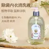 Líquido de Limpeza Íntima Zhenzi Suave Especial para Mulheres Esterilizante e de Limpeza Líquido para Lavar Roupas Íntimas para Remover Manchas de Sangue Líquido de Limpeza Íntima
