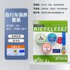 Grasa de interfaz totalmente sintética para bicicleta de carretera, bicicleta de montaña, cazoleta de horquilla delantera, plato de dientes, mantenimiento de eje, grasa antioxidante