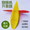 Abre Kiwi Empaquetado Individualmente Multifuncional Cortador de Kiwi Fruta de la Pasión Cuchara para Kiwi
