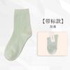 Meias Femininas 100% Algodão de Xinjiang Meias de Algodão Grossas Meias Femininas de Cor Sólida Estilo Japonês e Coreano Venda por Atacado de Fábrica Meias de Algodão Puro para Mulheres