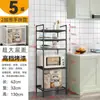 Prateleira de Armazenamento de Cozinha Prateleira de Armazenamento de Múltiplos Andares Prateleira de Armazenamento Multifuncional de Chão Prateleira para Micro-ondas de Cozinha com Rodízios