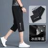 Venta al por mayor de fábrica verano para hombre nuevo secado rápido seda de hielo estampado color sólido pantalones cortos recortados casual sueltos pantalones rectos