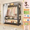 Guarda-roupa de prateleira para uso doméstico no quarto, cabide de chão, fácil de montar, adequado para apartamentos de aluguel, prateleira de painel de pegboard para armazenamento de roupas