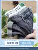Calça Jeans Masculina Slim Straight Leg 2026 Novo Verão Fina Marca Americana Tendência Elástica Versátil Casual Calça Longa