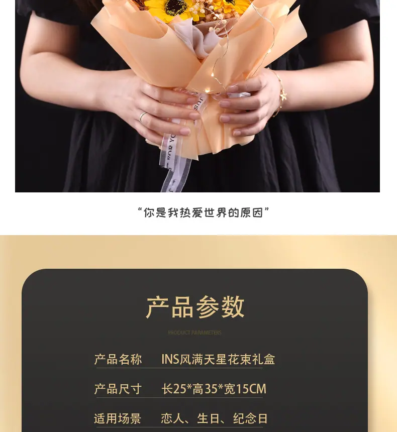满天星_06.jpg
