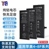 Adecuado para Apple 4g 5ª Generación 6g 6S 6Sp 7G7P 8Plus Se1 2020 Batería de Teléfono Móvil Venta al por Mayor de Fábrica