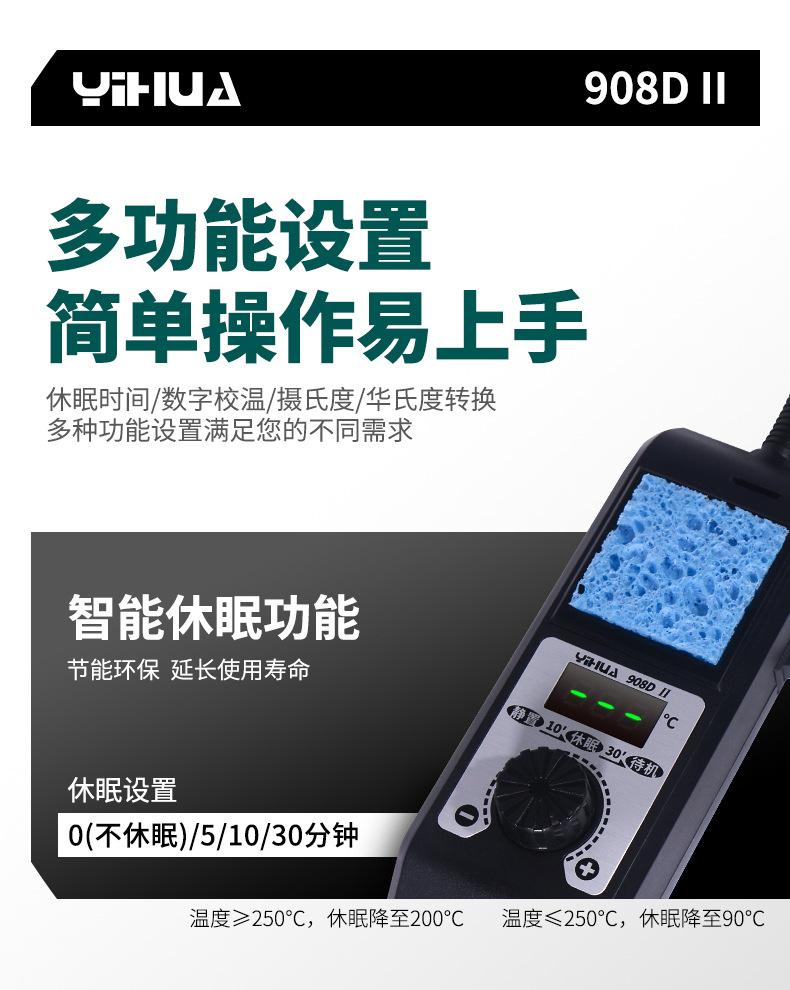 908D-2详情_06