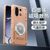 Adequado para Capa de Celular OnePlus Turbo 6V Ice Armor Graphene Cooling - 1+ACE6 Anti-Queda, Capa OnePlus 15