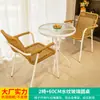 Conjunto de Rattan para Exterior Mojia de Três Peças Jardim de Villa Popular Varanda Cadeira de Lazer para Exterior