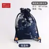 Bolsa Média com Zíper 8Ekb, Bolsa para Joias, Saquinho para Joias, Bolsa para Contas, Pequena Bolsa de Pano, Bolsa com Botão de Pressão, Logo