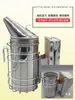 Soplador de Humo Galvanizado Herramientas para Abejas Apicultura Juego Completo Bolsa de Aire Tipo Exportación Protector Antiescaldado Envío Gratis Soplador de Humo