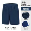 Camiseta de manga curta para esportes transfronteiriços uniforme de futebol conjunto roupas esportivas customizadas secagem rápida traje de corrida leve respirável atacado