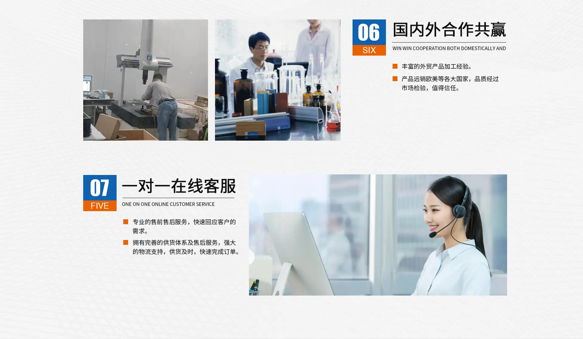 首页排版_08