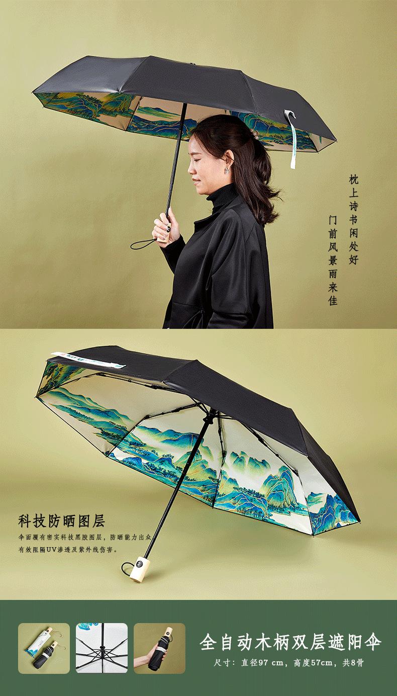 千里江山--详情页--2_11.png