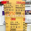 Papel de Lija para Enmascarar 3M401Qp2000 Grano 1500, Papel de Lija al Agua para Pulido y Lijado de Superficies de Pintura Automotriz
