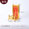 Guangrong-nuevo color impresión tridimensional cóncavo-convexo acero inoxidable Buda nicho colgante nicho bendición del Emperador posición de Dios marco Dingfu cocina Rey