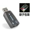 Tarjeta de Sonido USB sin Controlador Dm-Hd01 Externa para Computadora Tarjeta de Sonido 5.1 USB Tarjeta de Efectos de Sonido Portátil